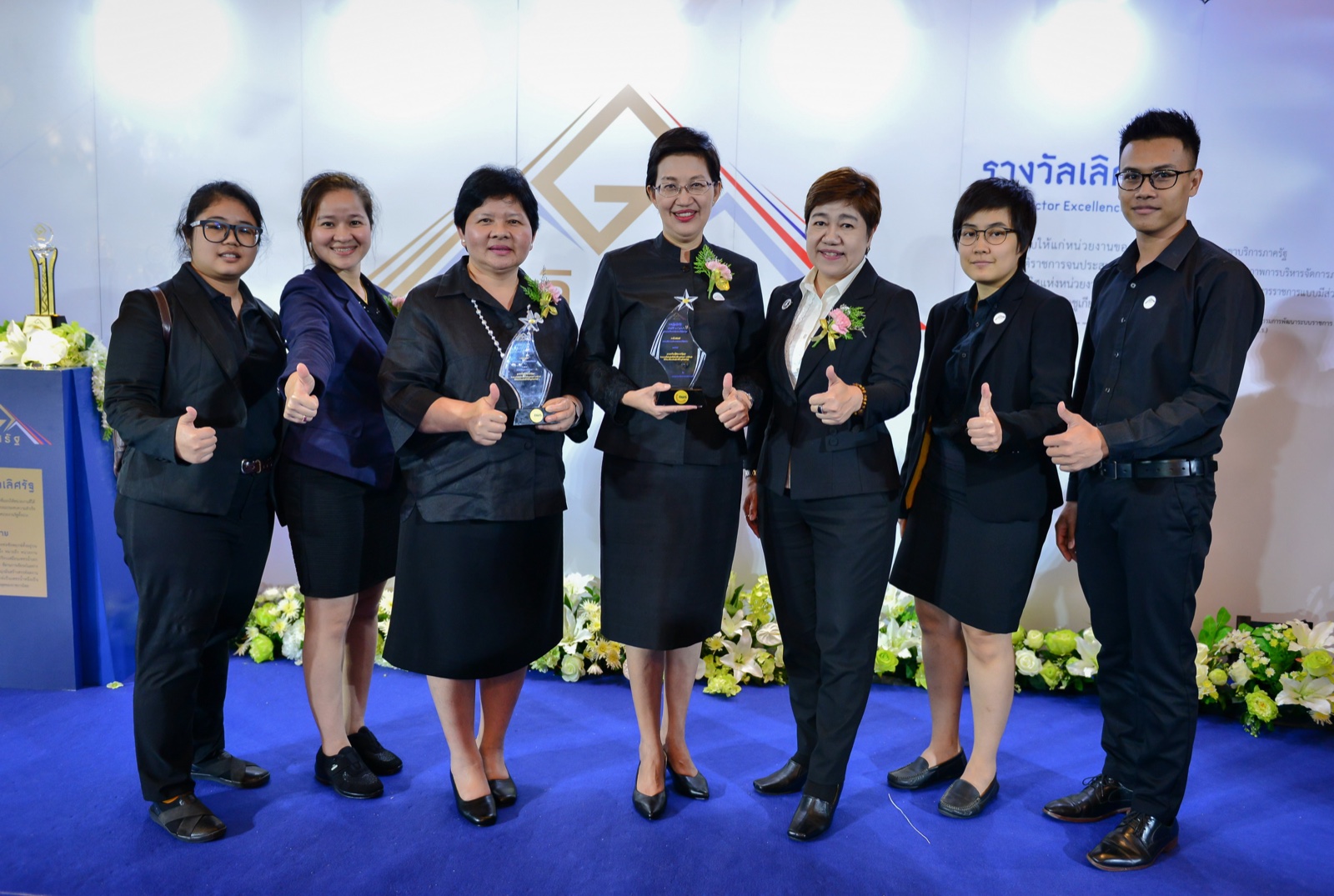 กรมทรัพย์สินทางปัญญา รับรางวัลเลิศรัฐ ประจำปี พ.ศ. 2560 สาขาการบริหารราชการแบบมีส่วนร่วม