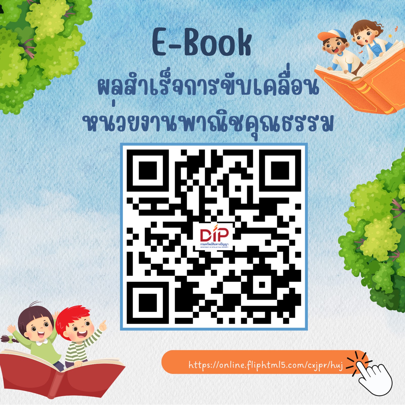 InfoCR 68